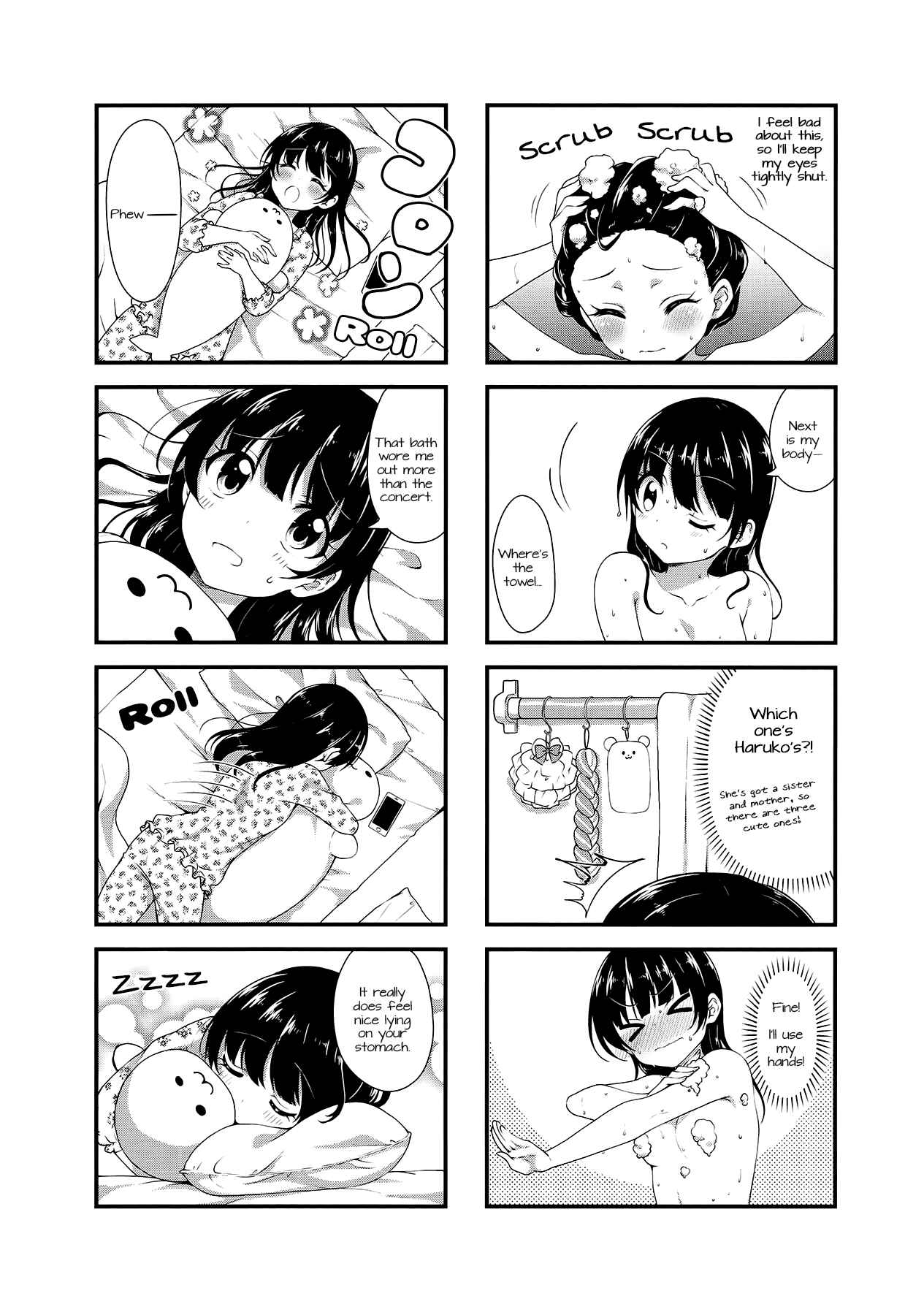 Page 8 Chapter 24 Swap ⇔ Swap