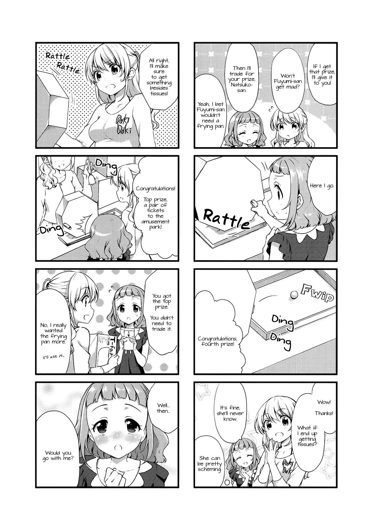 Page 3 Chapter 18 Swap ⇔ Swap