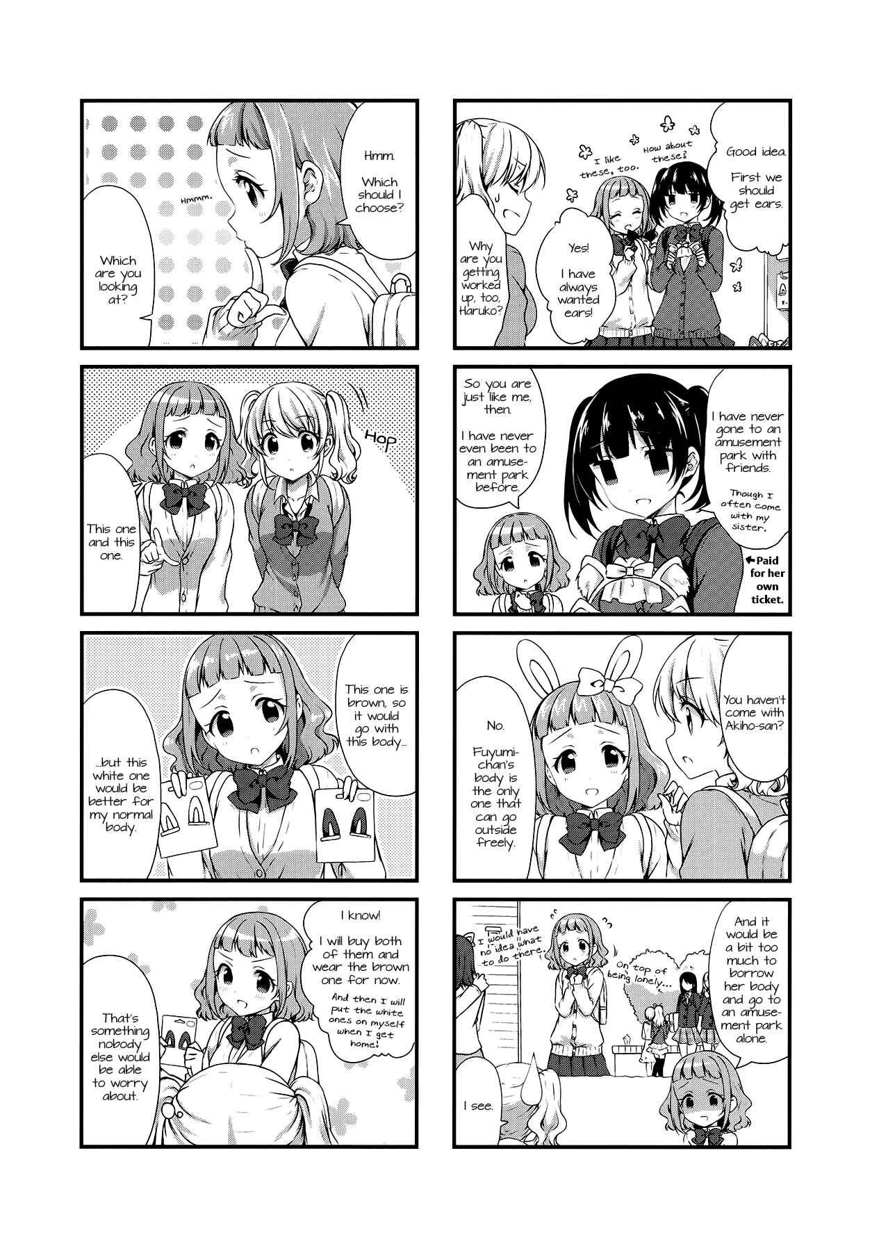 Page 4 Chapter 18 Swap ⇔ Swap