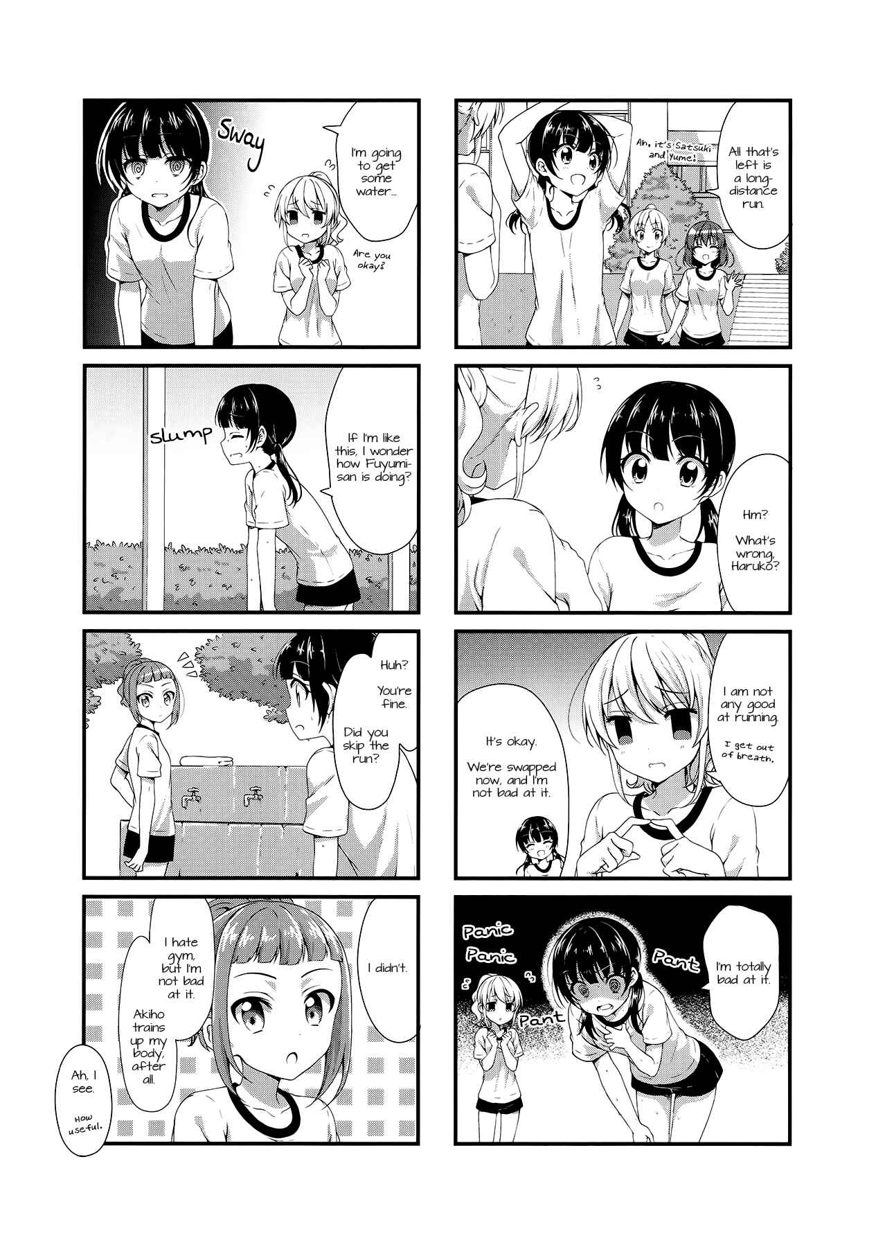 Page 7 Chapter 22 Swap ⇔ Swap