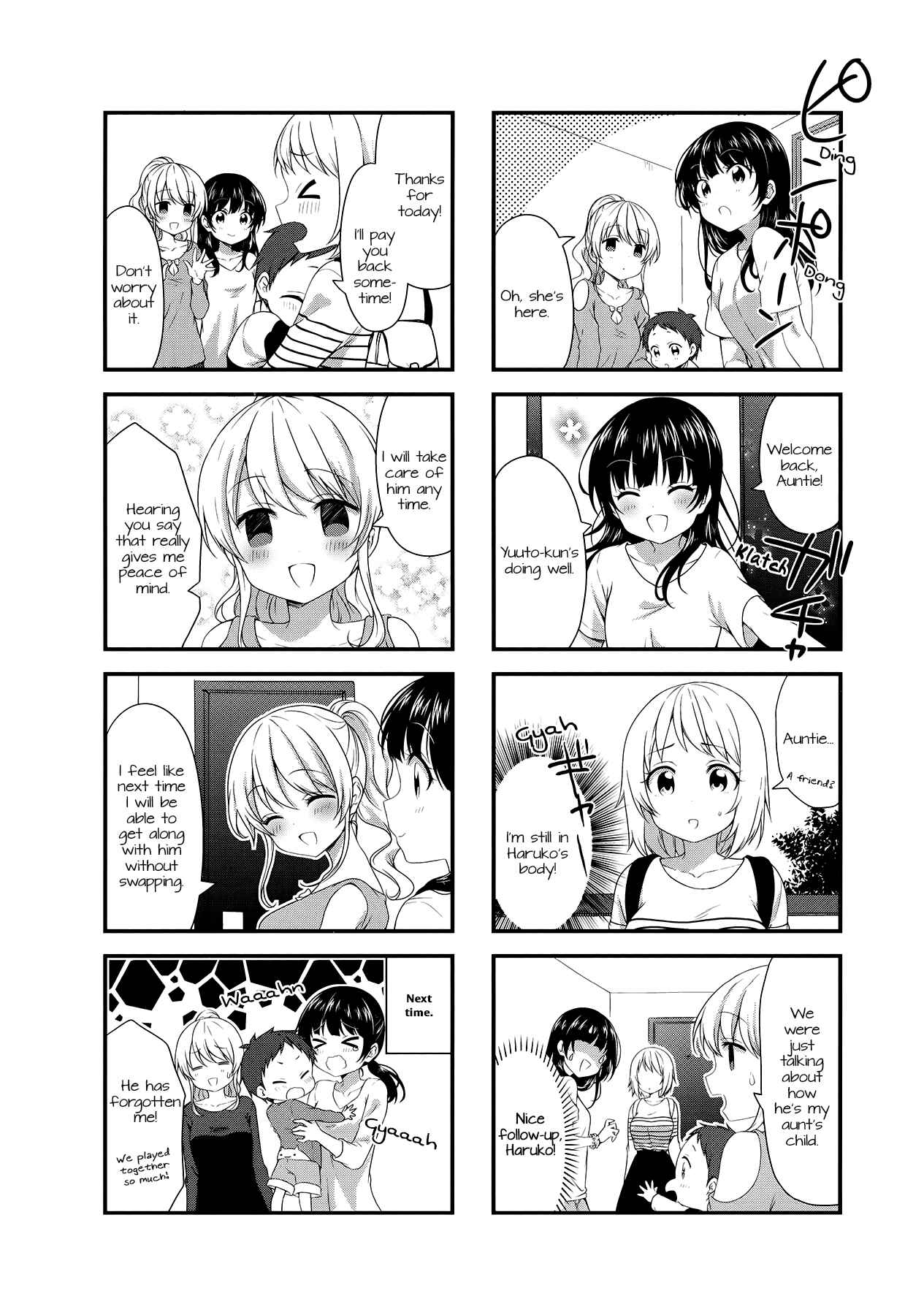 Page 8 Chapter 45 Swap ⇔ Swap