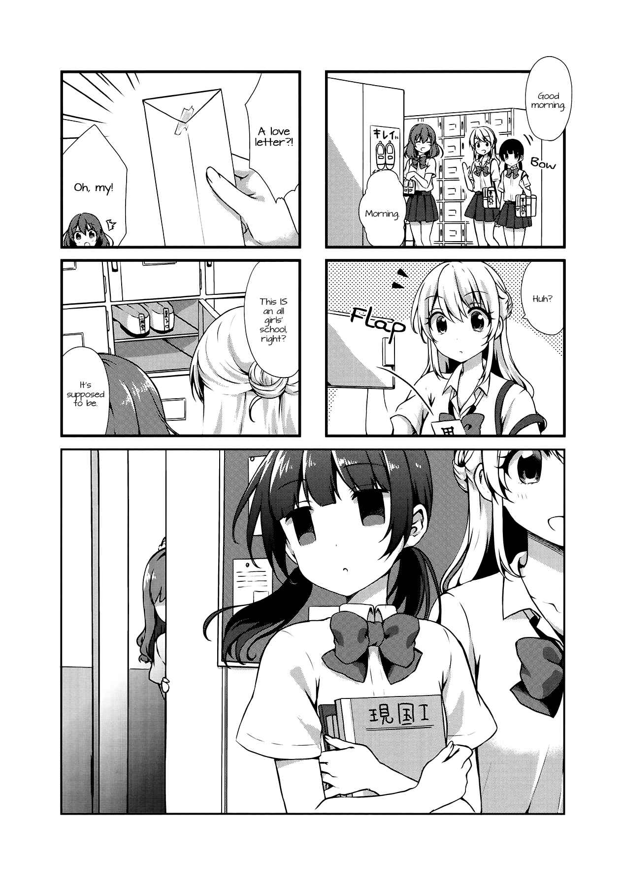 Page 1 Chapter 16 Swap ⇔ Swap