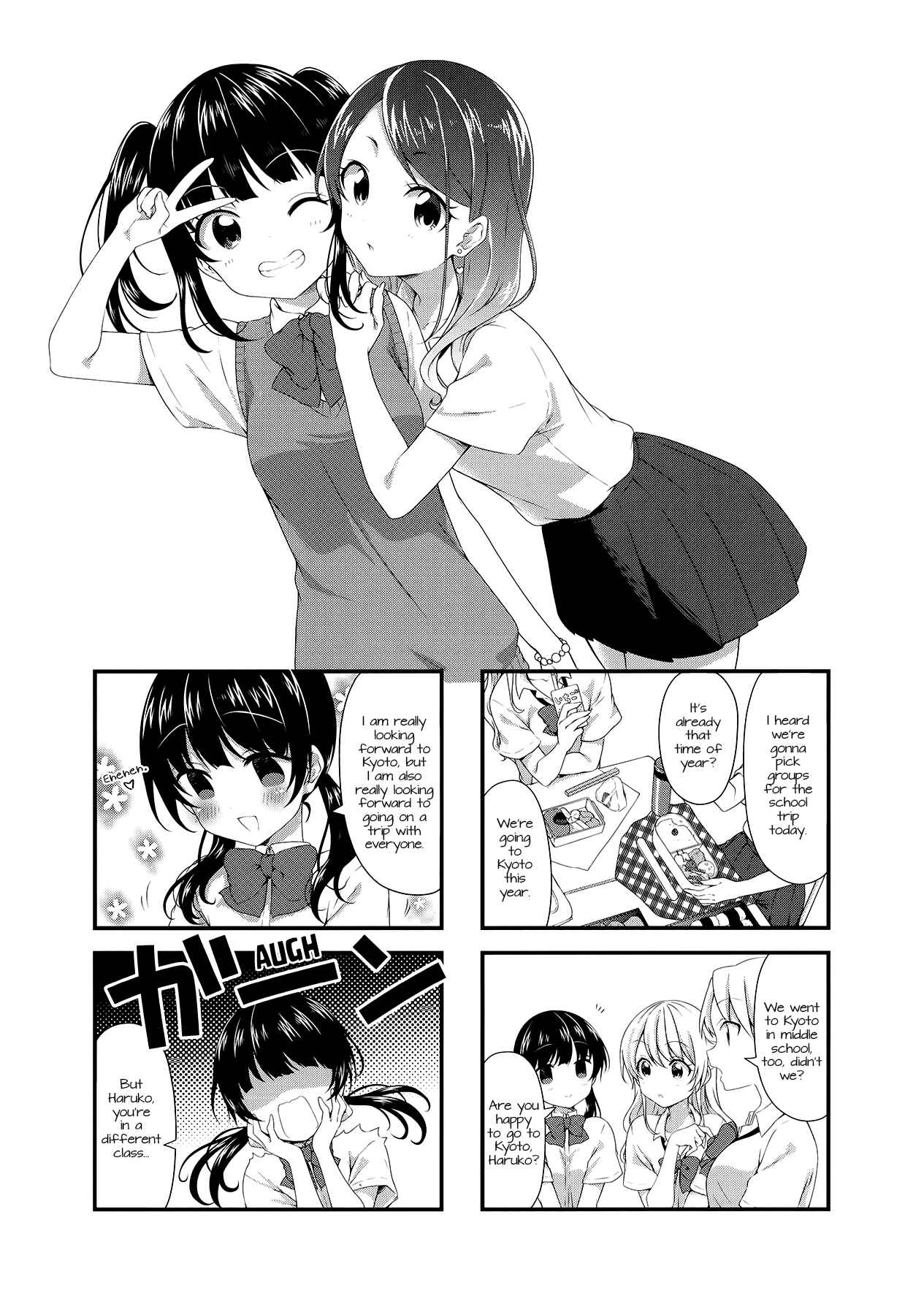 Page 1 Chapter 46 Swap ⇔ Swap