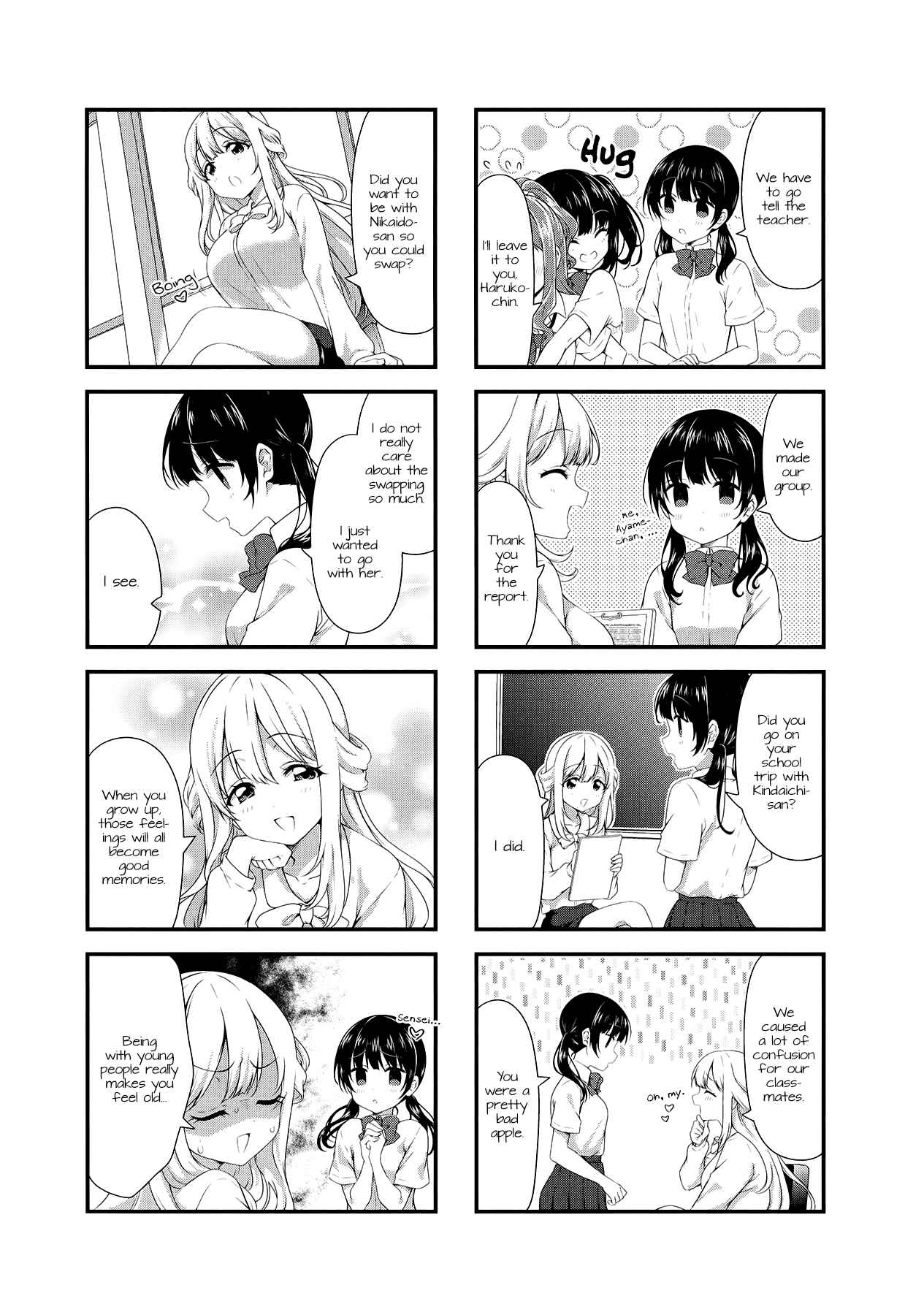 Page 5 Chapter 46 Swap ⇔ Swap