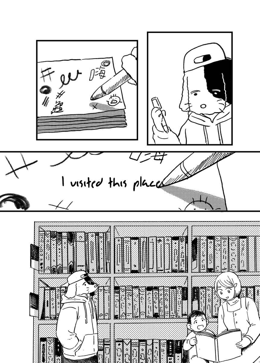Page 10 Chapter Unknown_03d5 Inu