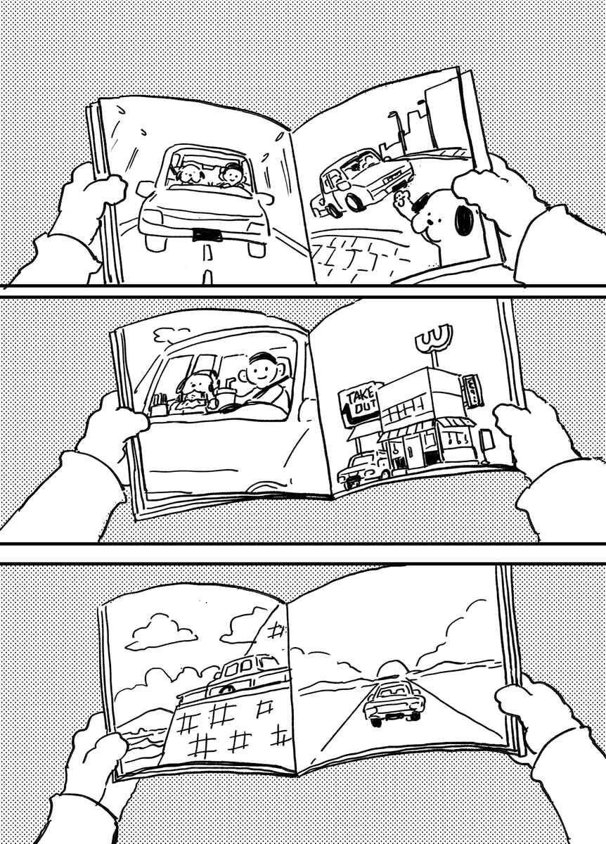 Page 12 Chapter Unknown_03d5 Inu