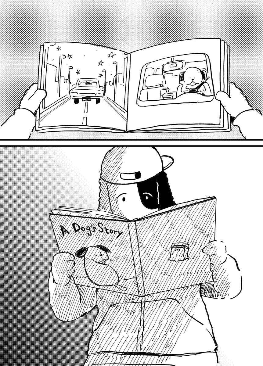 Page 14 Chapter Unknown_03d5 Inu