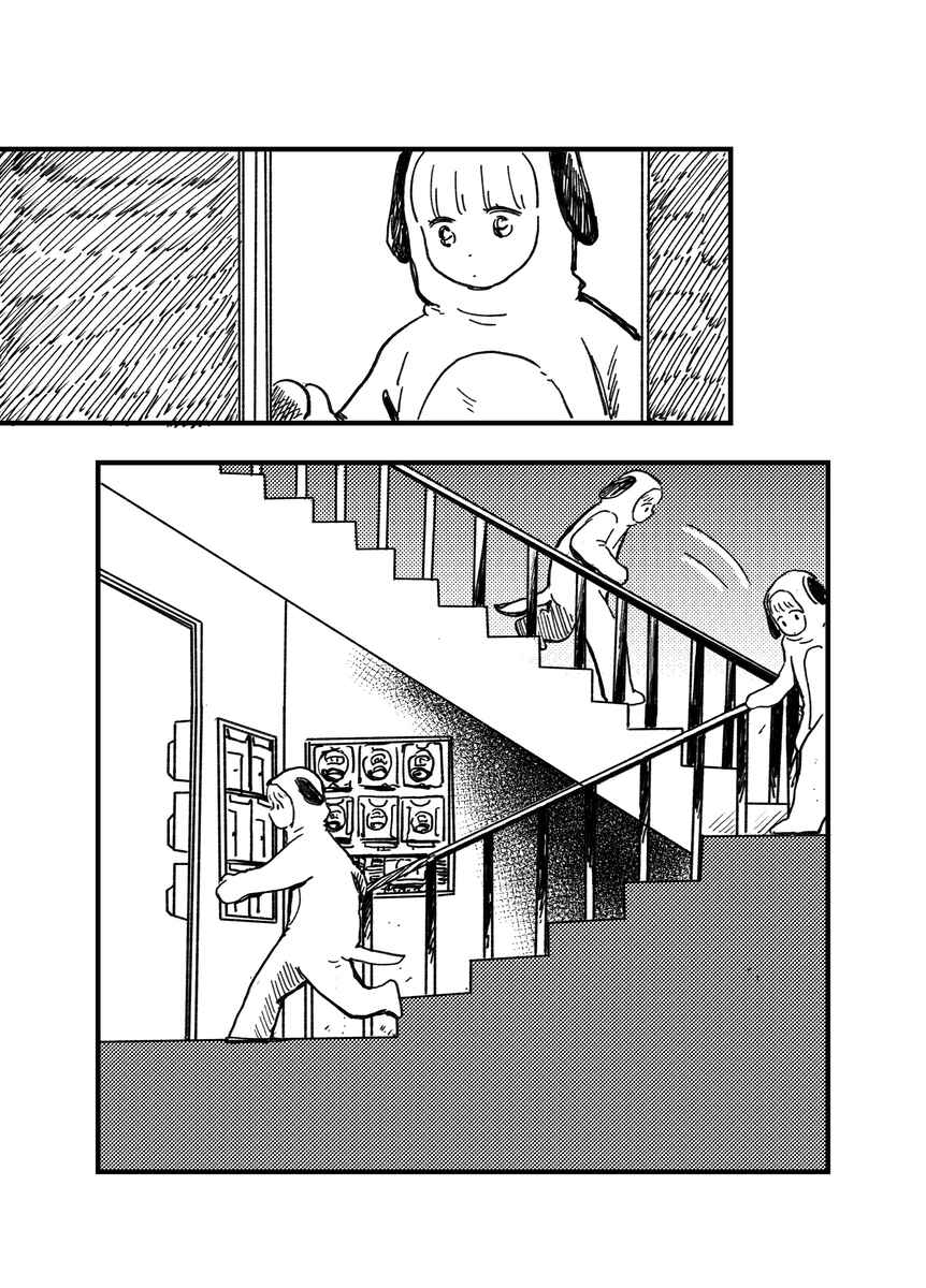 Page 24 Chapter Unknown_03d5 Inu