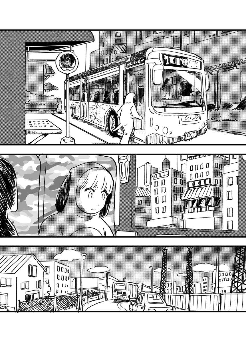Page 25 Chapter Unknown_03d5 Inu