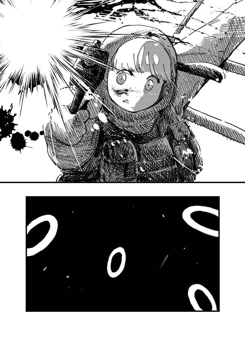 Page 35 Chapter Unknown_03d5 Inu