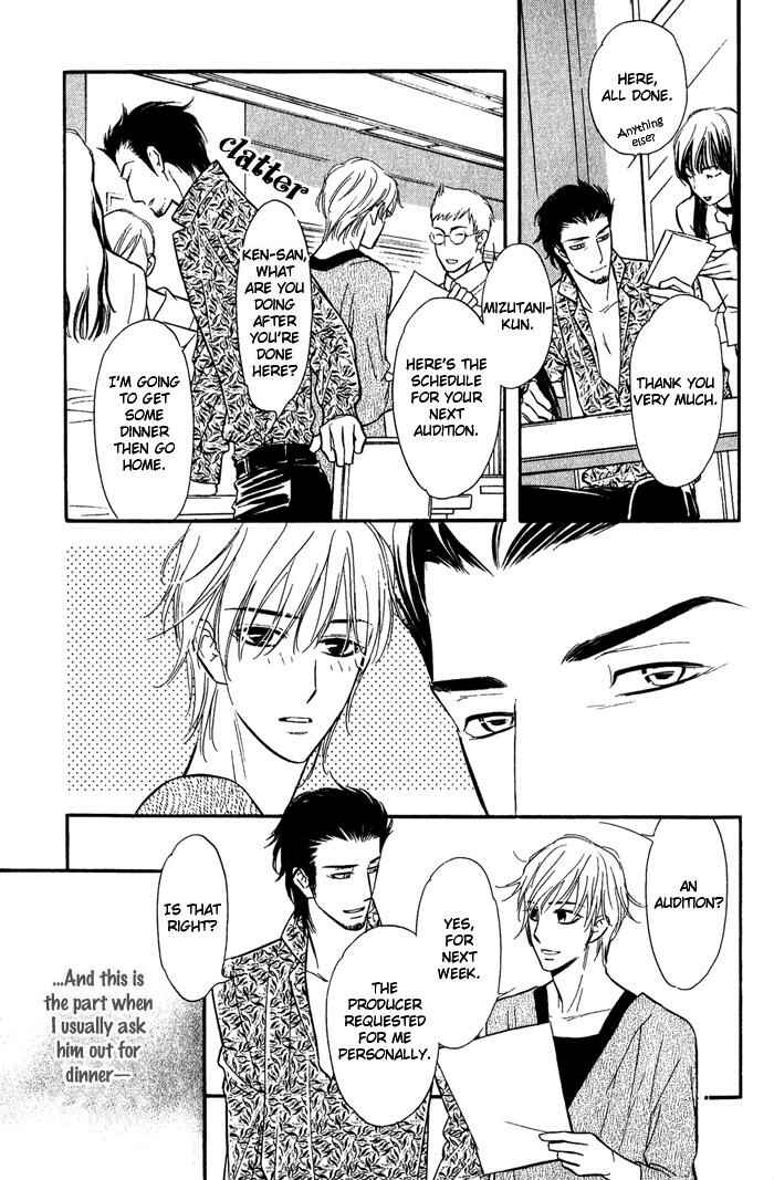 Page 12 Chapter 3 Shinnyuu Kinshi no Koi