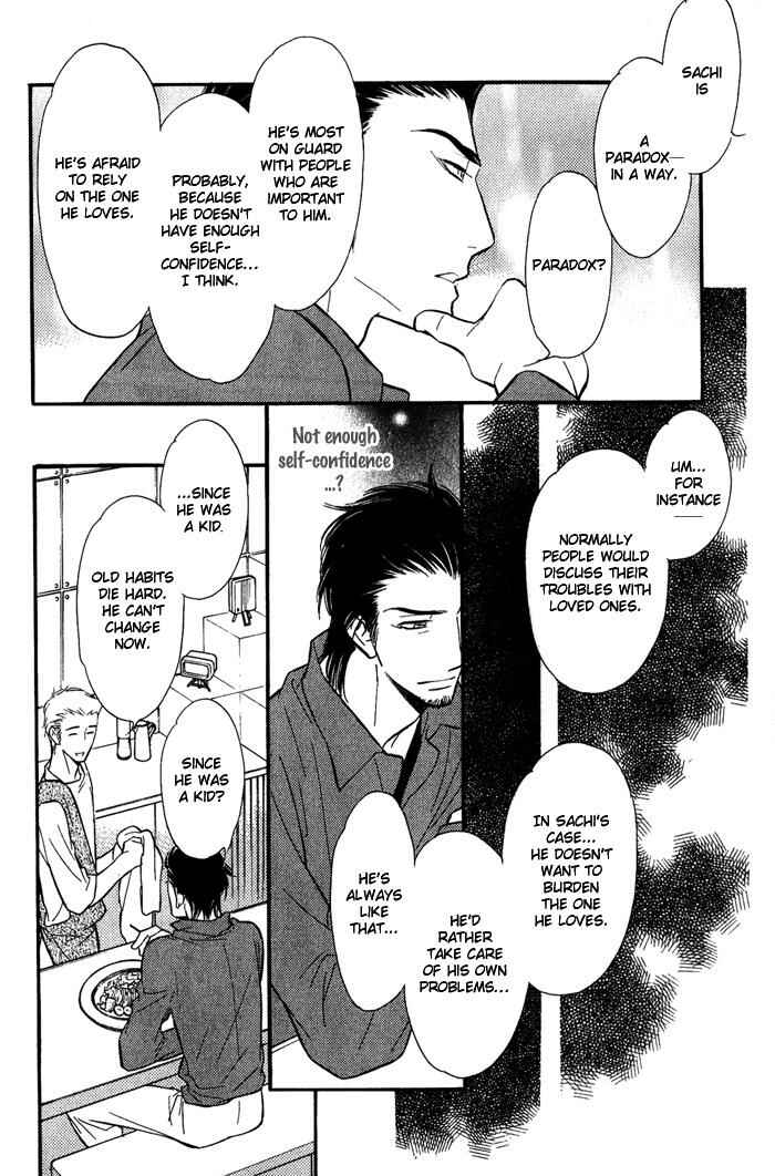 Page 17 Chapter 3 Shinnyuu Kinshi no Koi