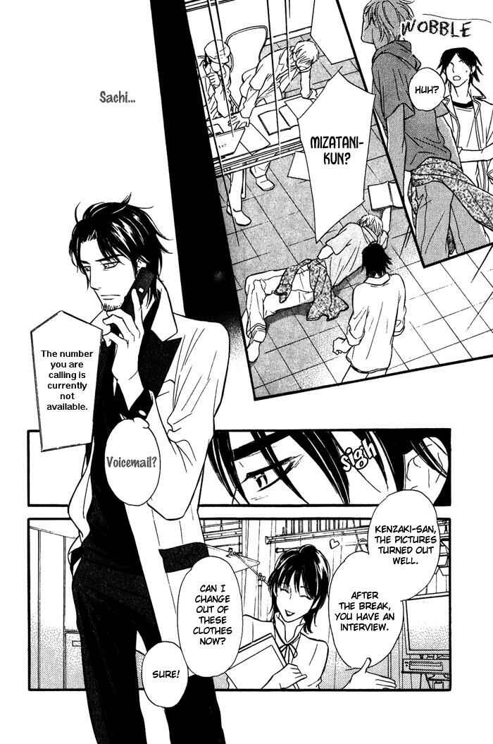 Page 23 Chapter 3 Shinnyuu Kinshi no Koi