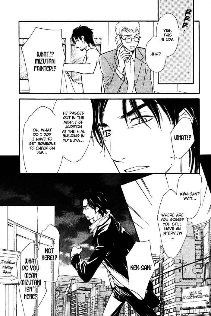 Page 24 Chapter 3 Shinnyuu Kinshi no Koi