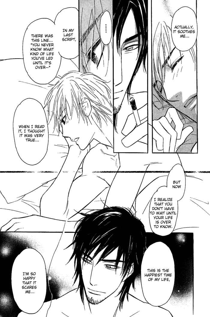 Page 16 Chapter 4 Shinnyuu Kinshi no Koi