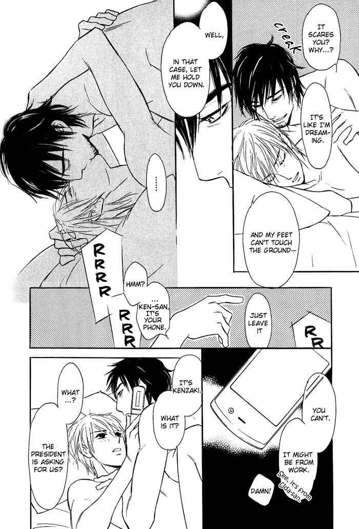 Page 17 Chapter 4 Shinnyuu Kinshi no Koi