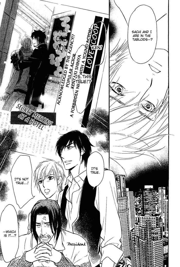 Page 18 Chapter 4 Shinnyuu Kinshi no Koi
