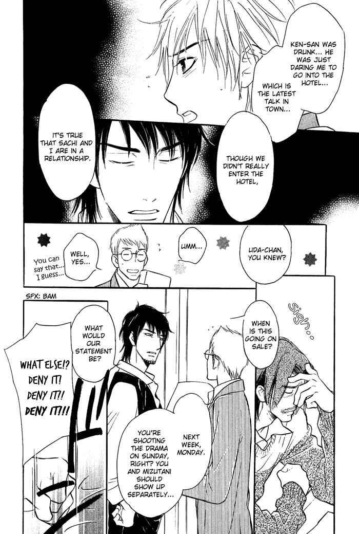 Page 19 Chapter 4 Shinnyuu Kinshi no Koi