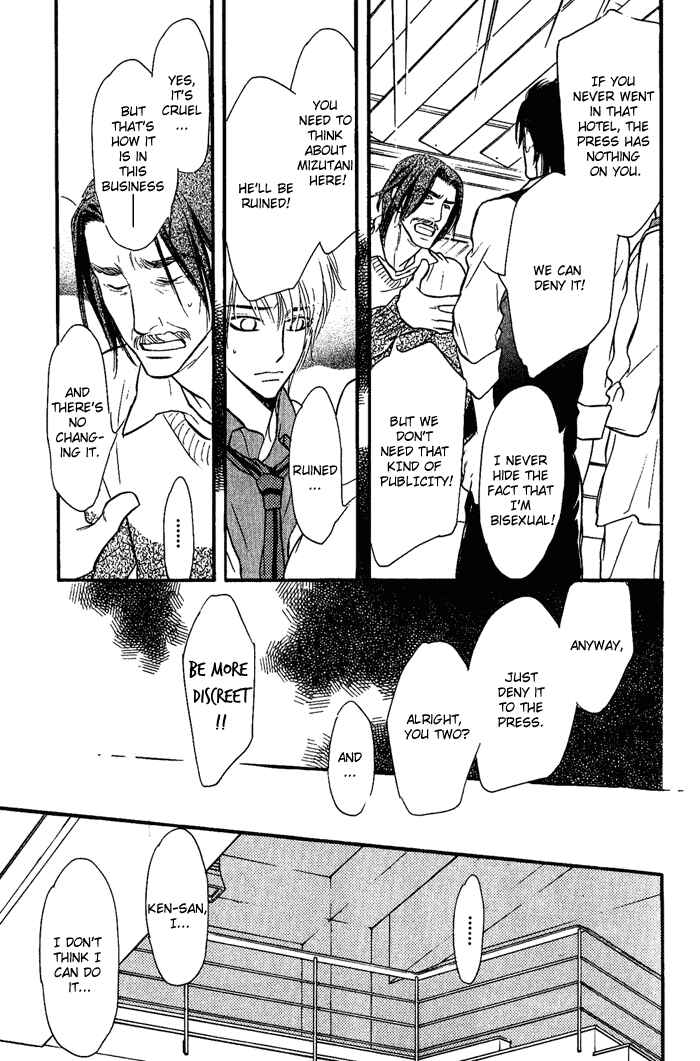 Page 20 Chapter 4 Shinnyuu Kinshi no Koi