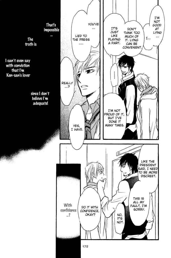 Page 21 Chapter 4 Shinnyuu Kinshi no Koi