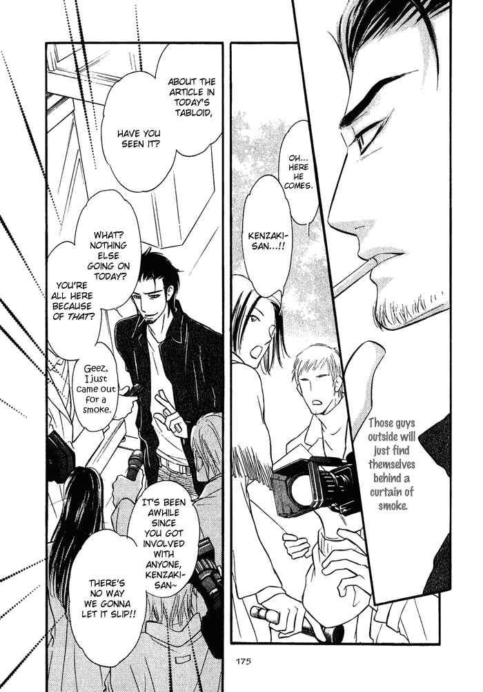 Page 24 Chapter 4 Shinnyuu Kinshi no Koi