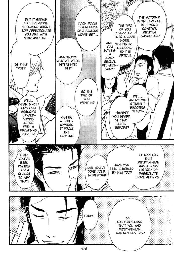 Page 25 Chapter 4 Shinnyuu Kinshi no Koi
