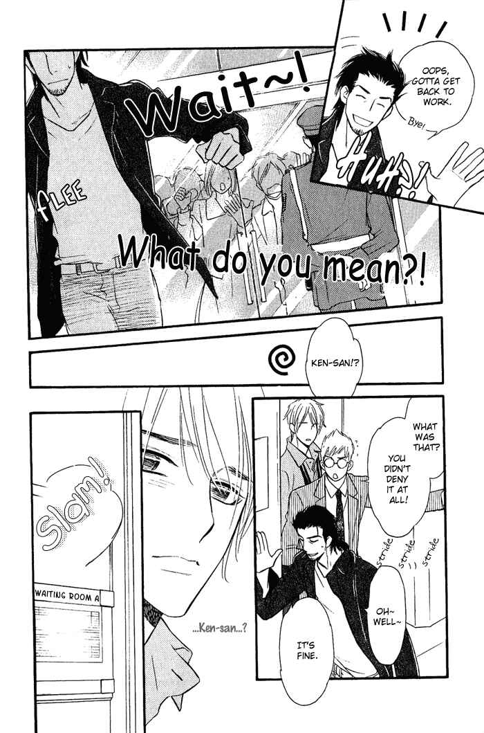 Page 27 Chapter 4 Shinnyuu Kinshi no Koi