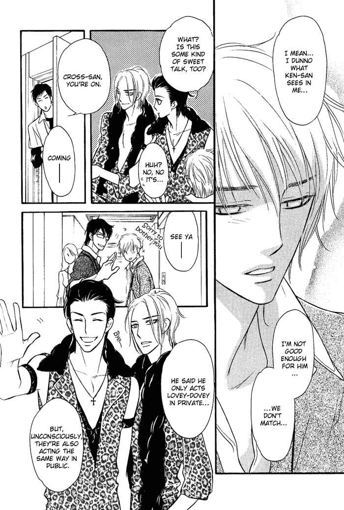 Page 7 Chapter 4 Shinnyuu Kinshi no Koi