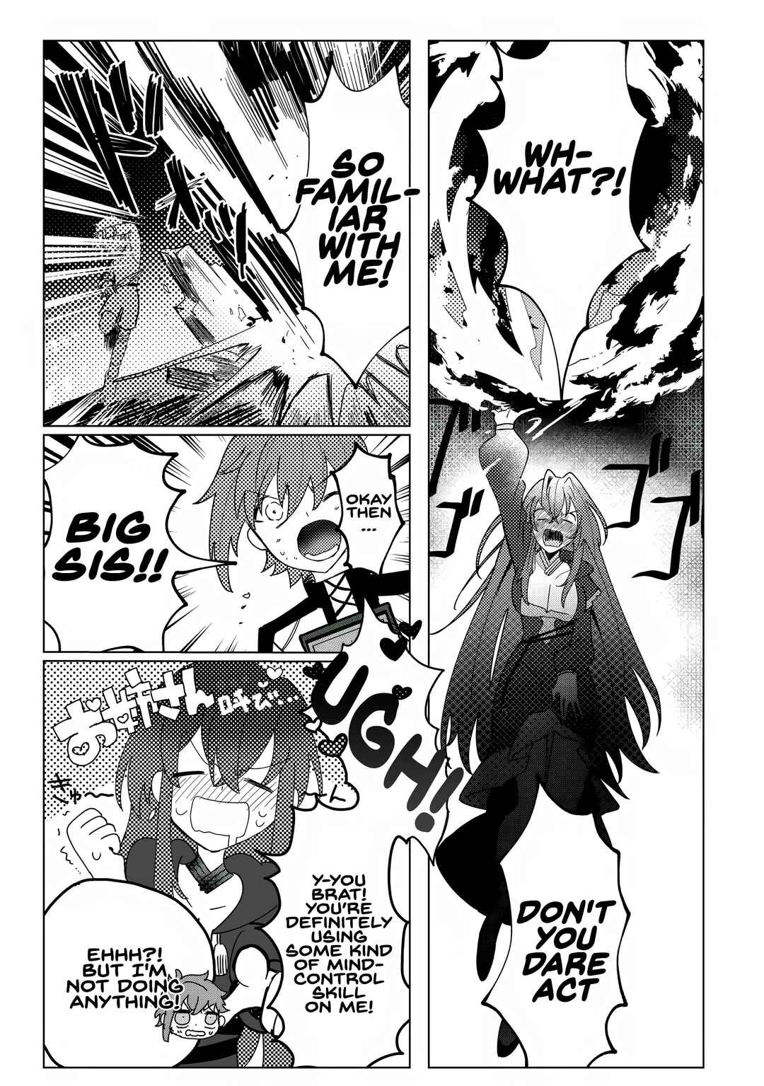 Page 12 Chapter 1 Ane Kui Yuusha to Teisou Gyakuten Teikoku no Onee-chan!