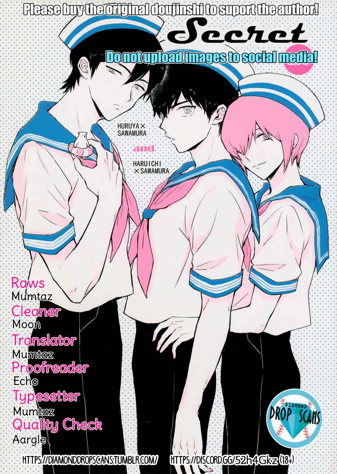 Page 1 Chapter Unknown_c43a Diamond no Ace - Secret (Doujinshi)