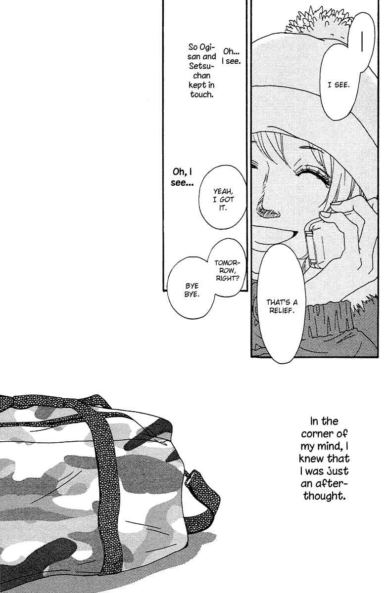 Page 15 Chapter 2.2 Chiisai Hitsuji wa Yume wo Miru