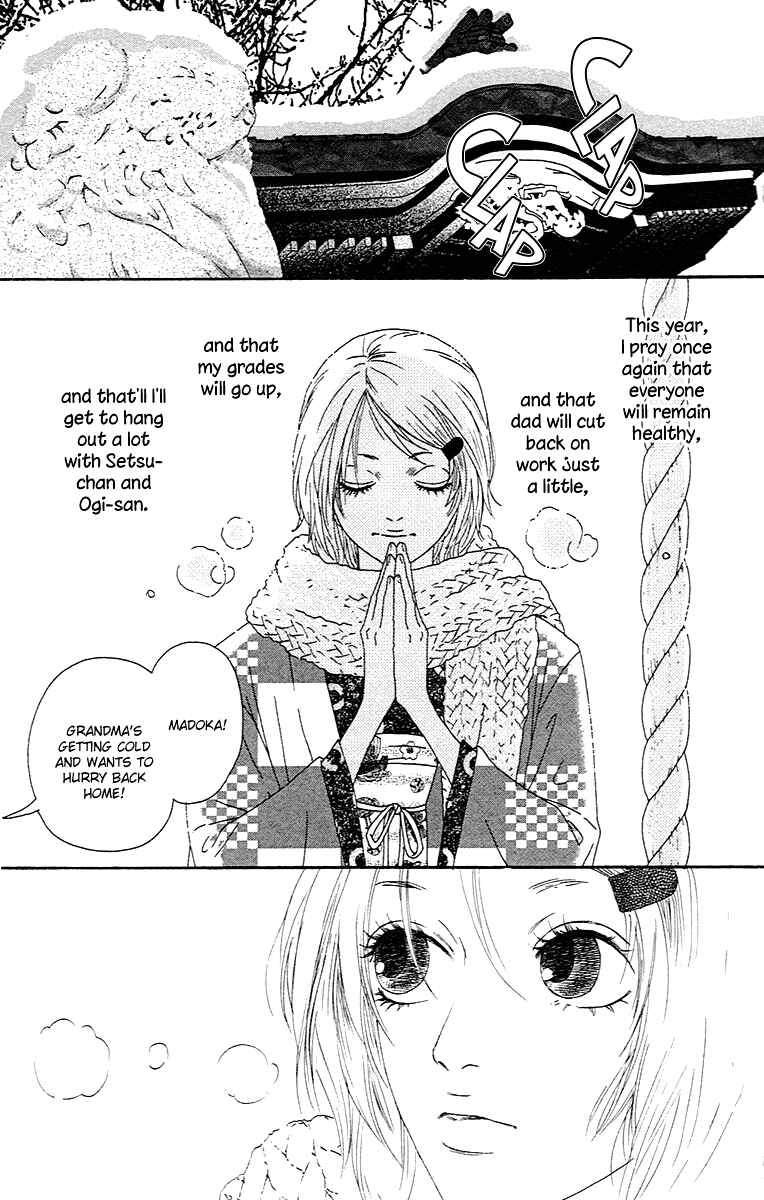 Page 3 Chapter 2.2 Chiisai Hitsuji wa Yume wo Miru