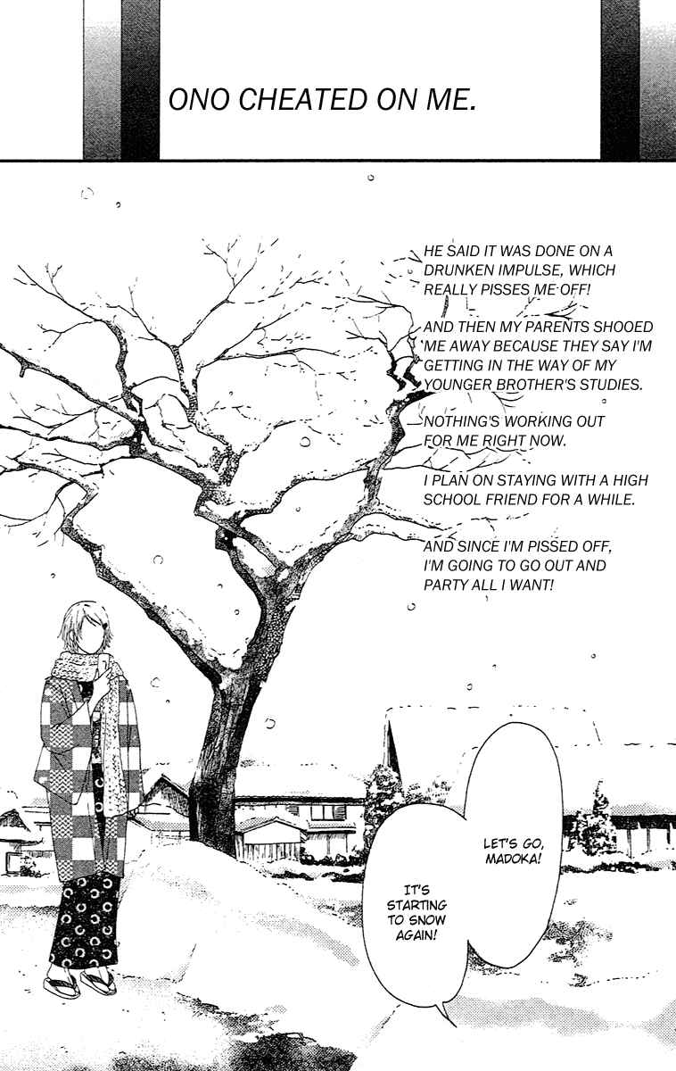 Page 5 Chapter 2.2 Chiisai Hitsuji wa Yume wo Miru