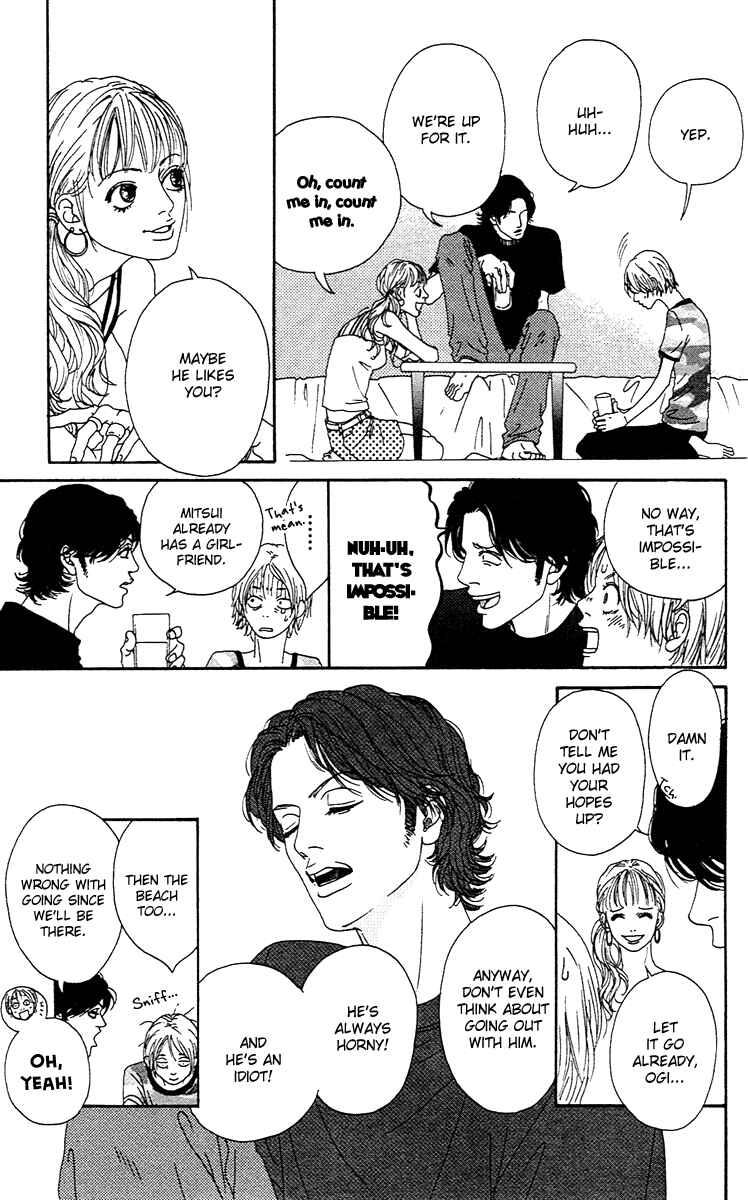 Page 33 Chapter 2.1 Chiisai Hitsuji wa Yume wo Miru