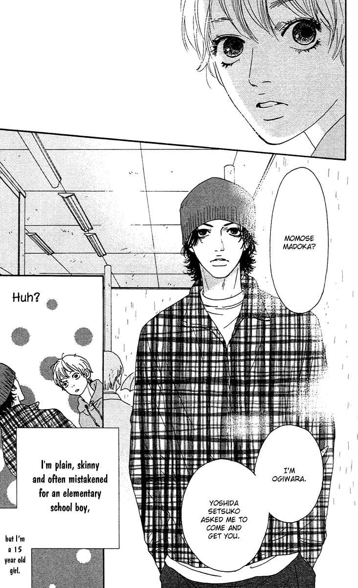 Page 5 Chapter 2.1 Chiisai Hitsuji wa Yume wo Miru