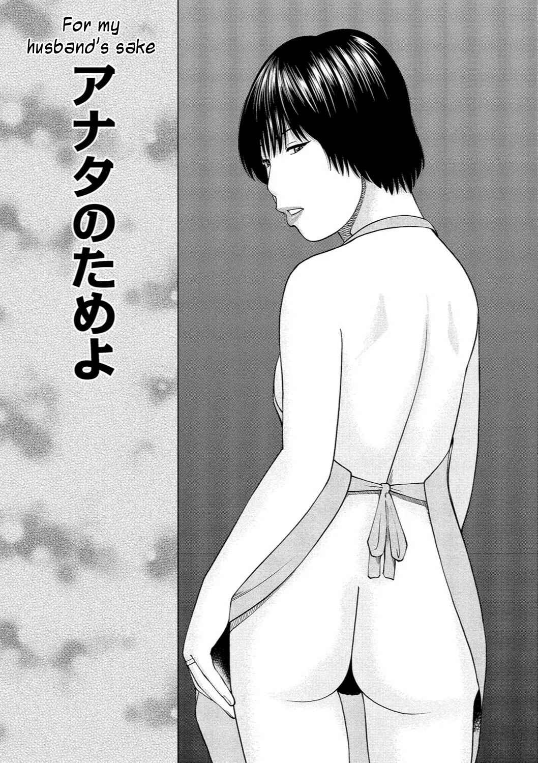 Page 1 Chapter 9 37-Year-Old Want Shy Wife