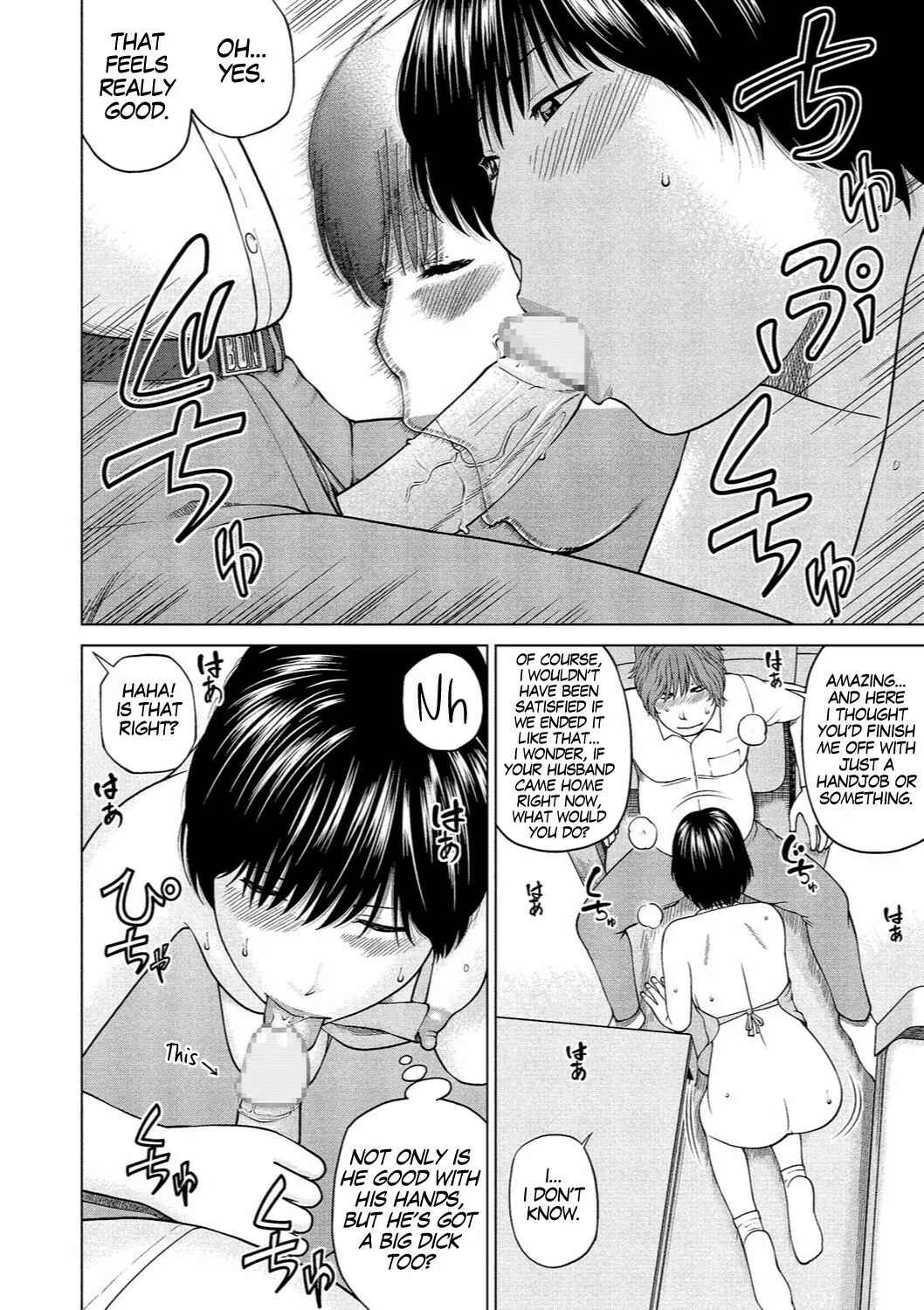 Page 12 Chapter 9 37-Year-Old Want Shy Wife
