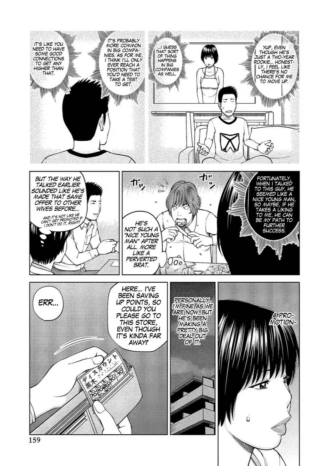 Page 5 Chapter 9 37-Year-Old Want Shy Wife