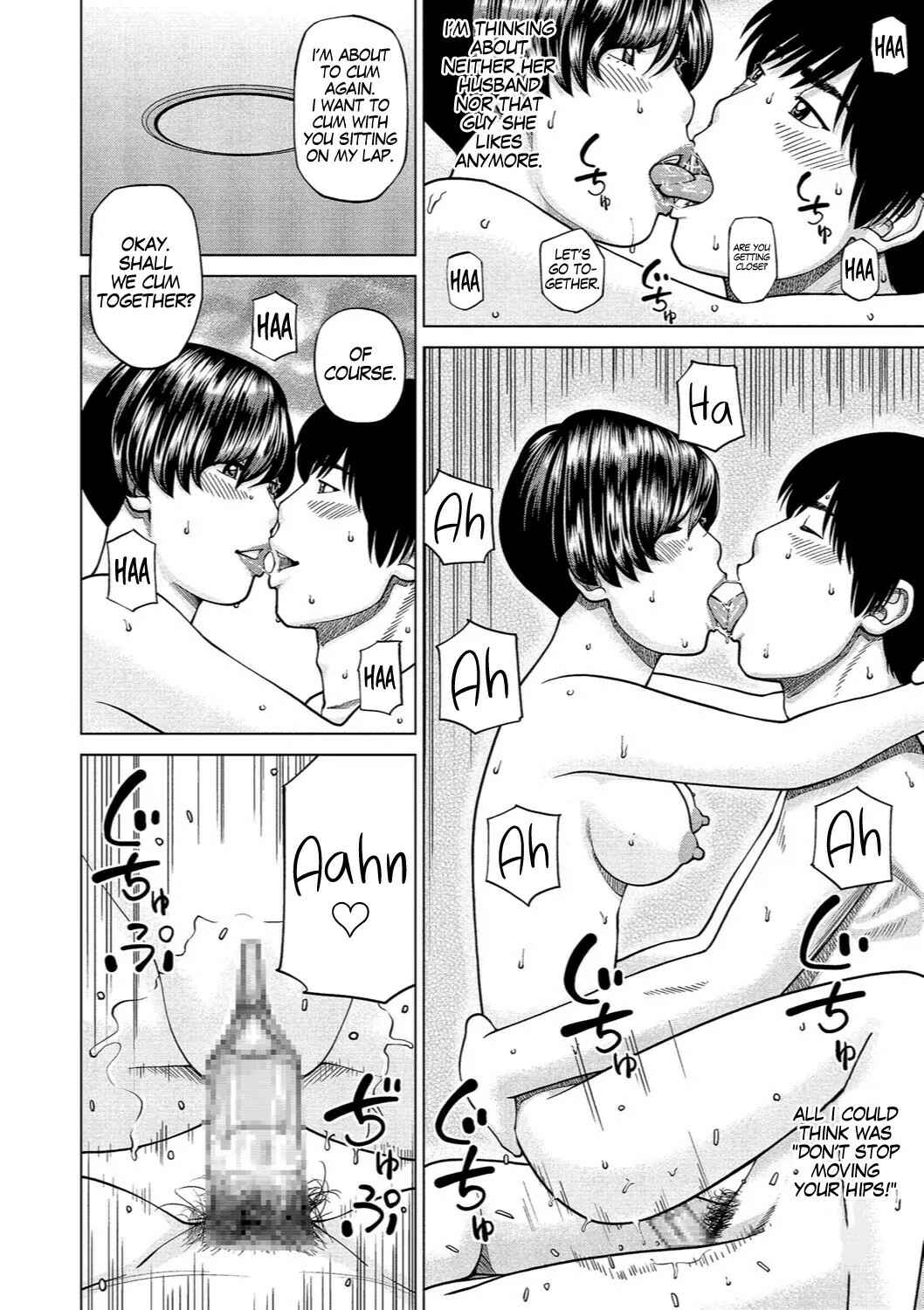 Page 18 Chapter 6 37-Year-Old Want Shy Wife