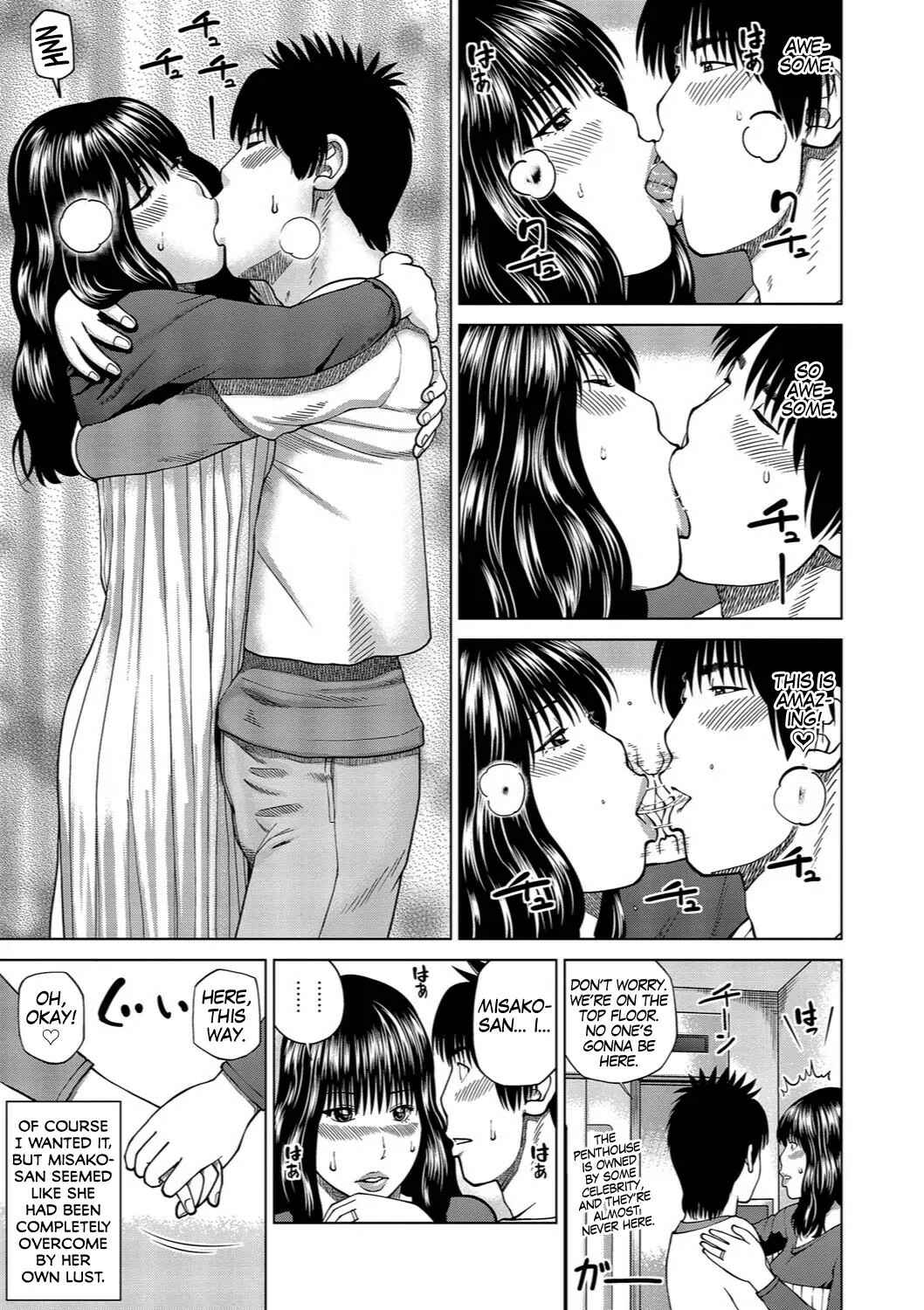 Page 11 Chapter 10 37-Year-Old Want Shy Wife