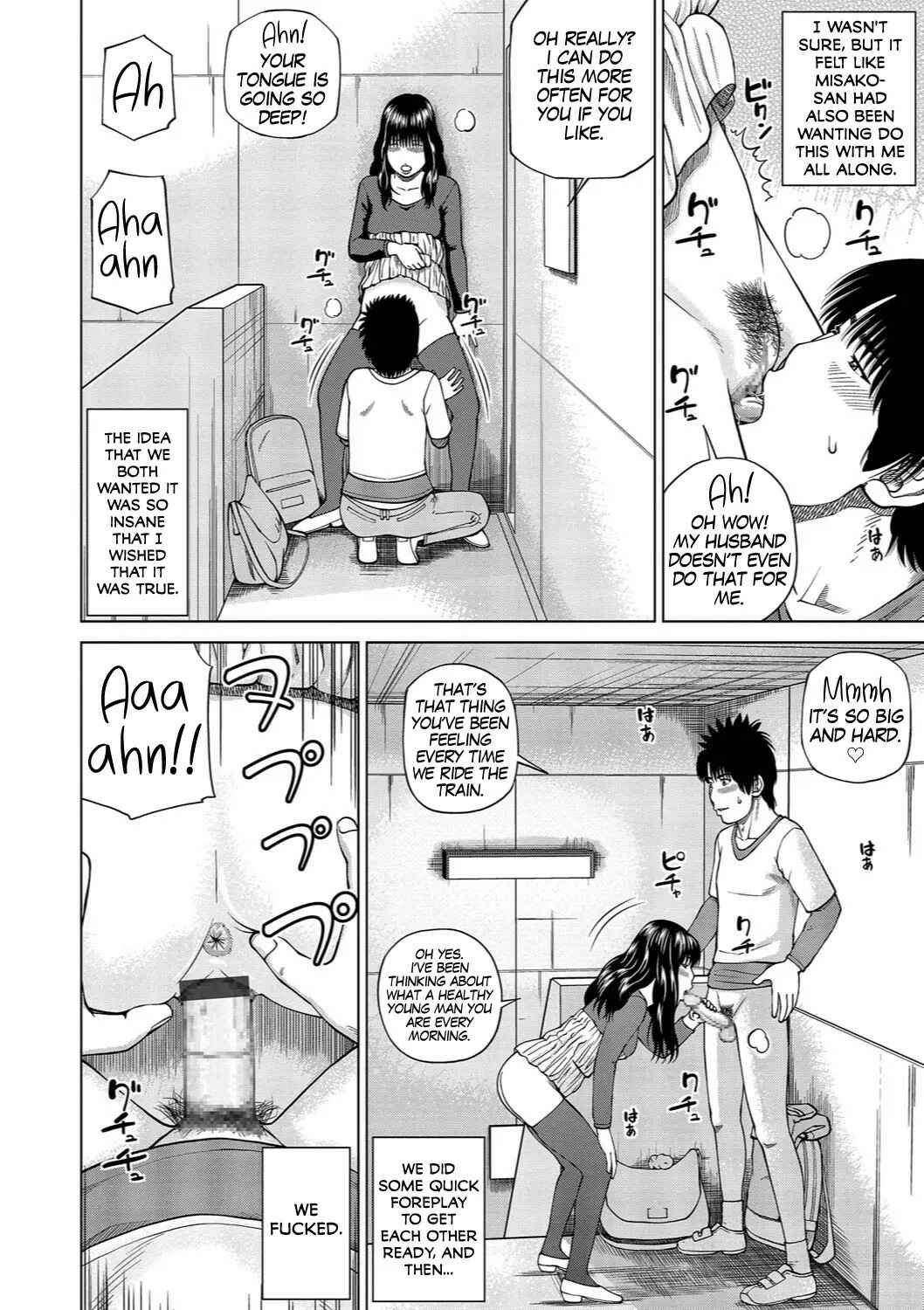 Page 12 Chapter 10 37-Year-Old Want Shy Wife