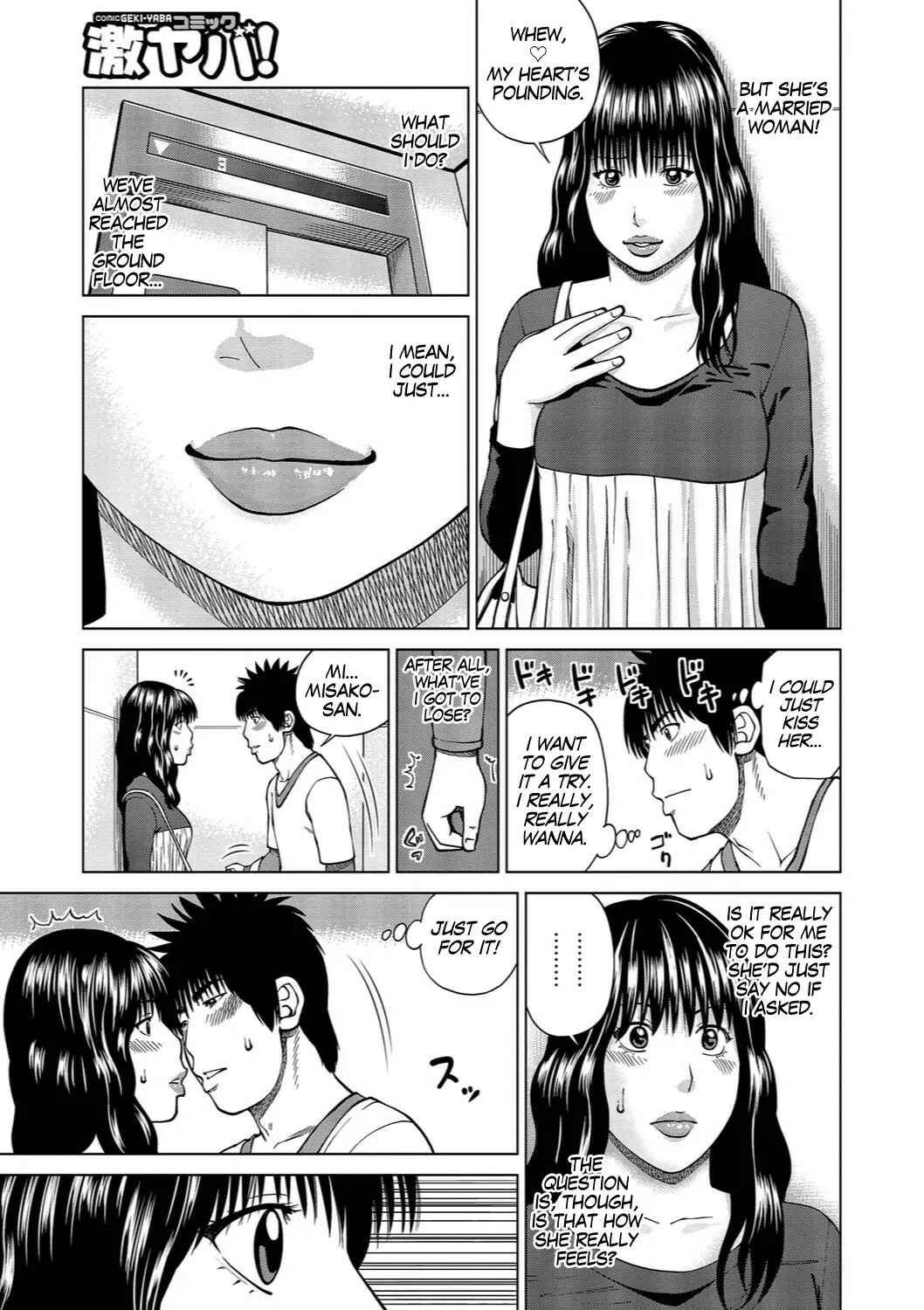 Page 7 Chapter 10 37-Year-Old Want Shy Wife