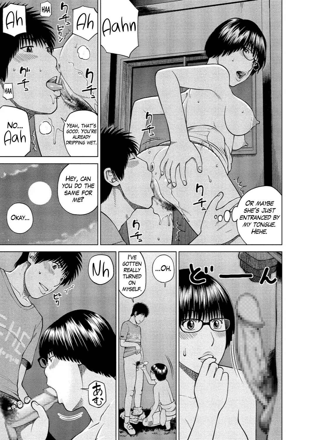 Page 13 Chapter 4 37-Year-Old Want Shy Wife