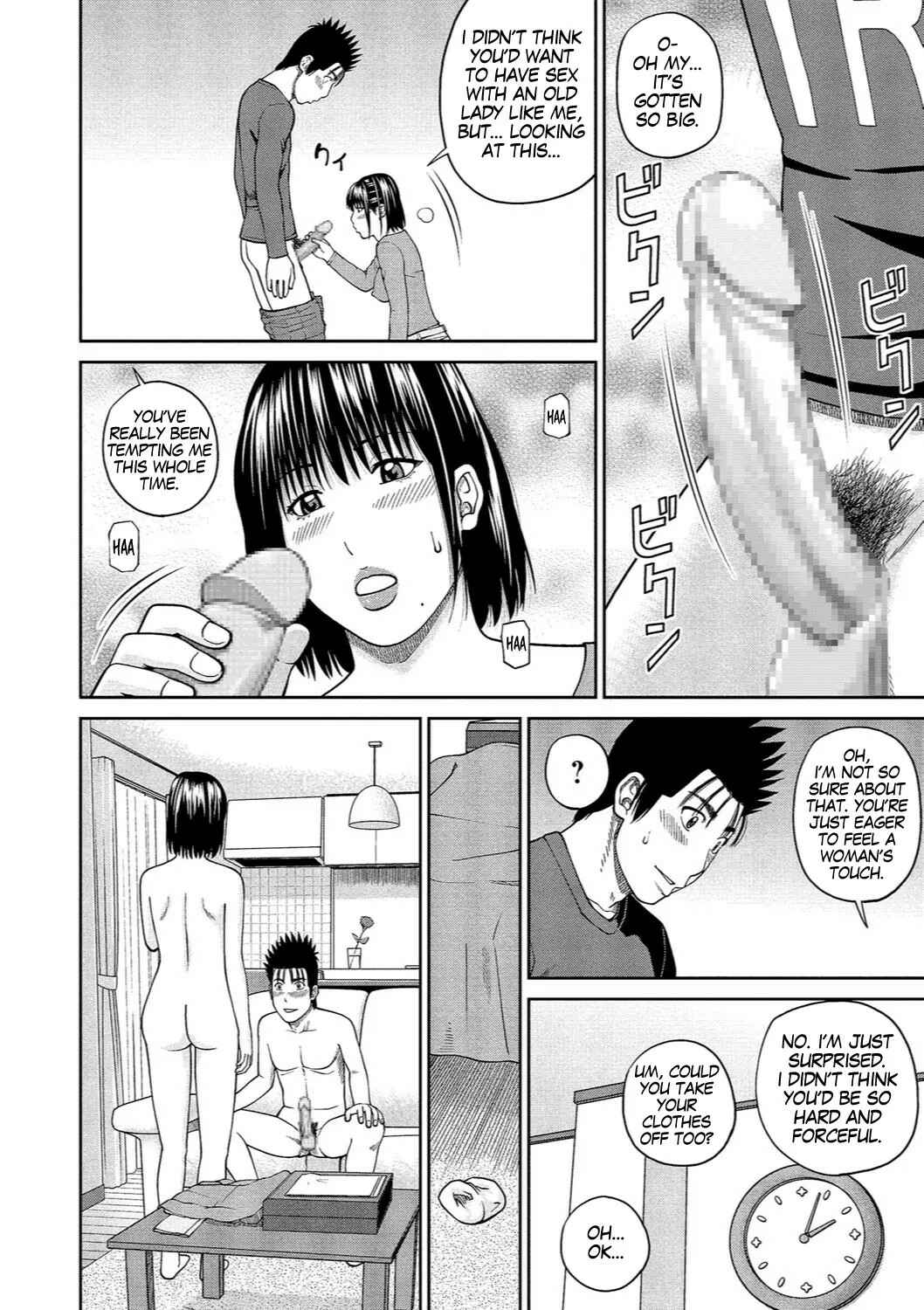 Page 12 Chapter 5 37-Year-Old Want Shy Wife