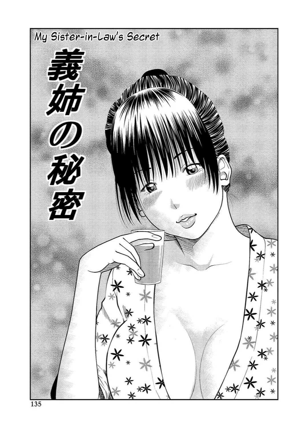 Page 1 Chapter 8 37-Year-Old Want Shy Wife