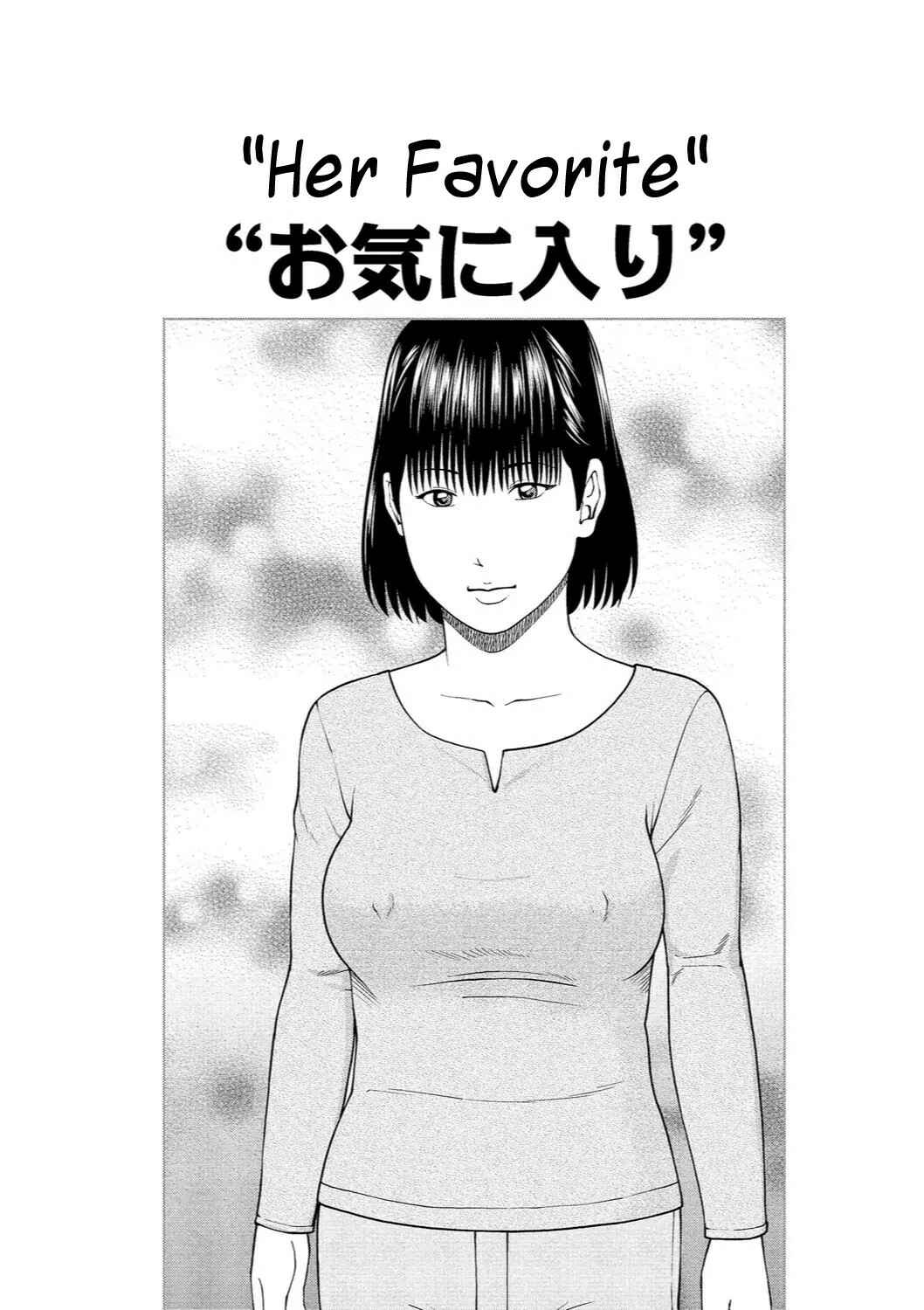 Page 1 Chapter 11 37-Year-Old Want Shy Wife