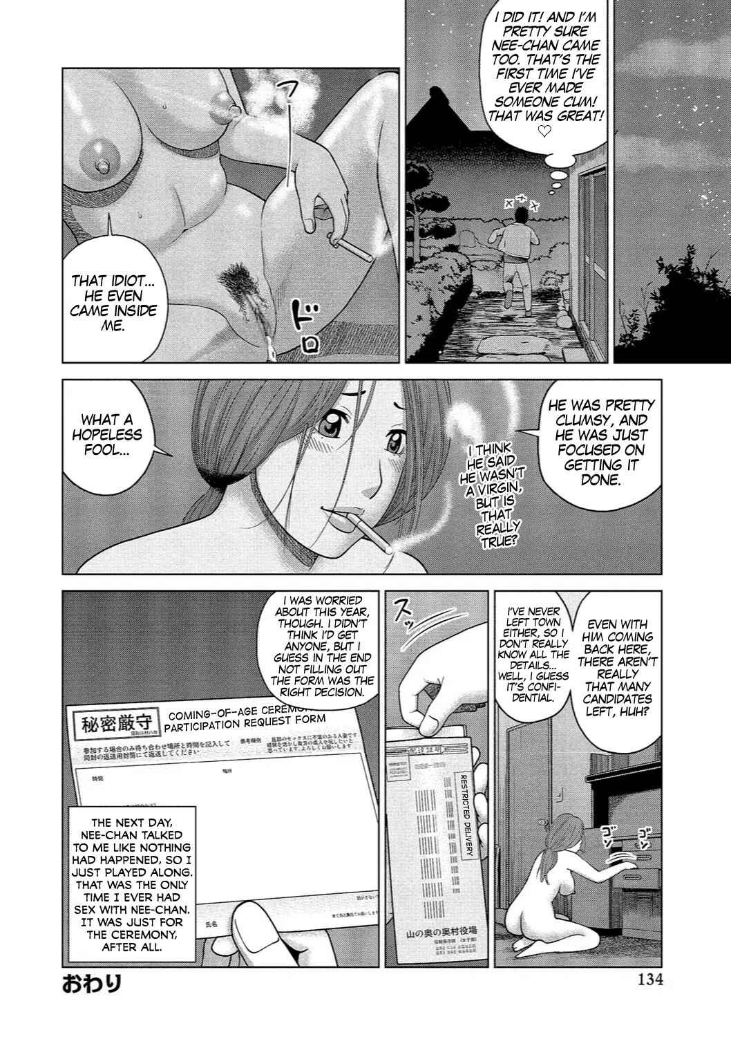 Page 19 Chapter 7 37-Year-Old Want Shy Wife