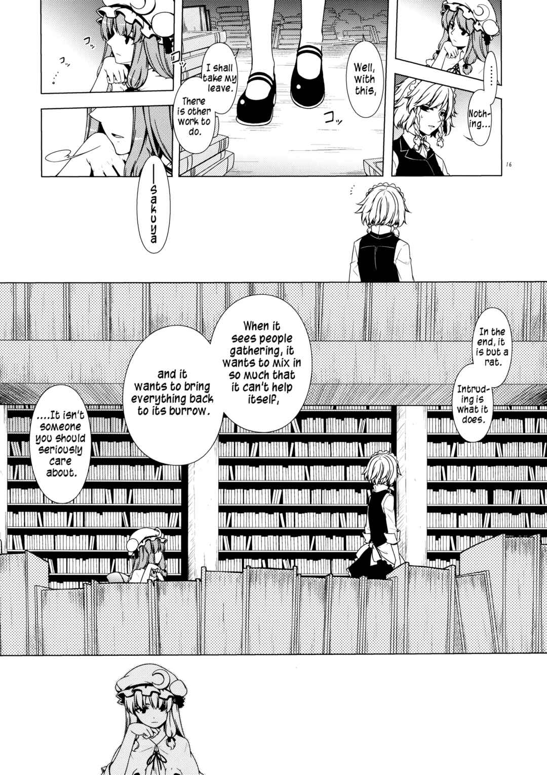 Page 13 Chapter Unknown_e664 Touhou - Ika ni Shite Kanojo wo Sono Heya e Maneku ni Itatta ka (Doujinshi)