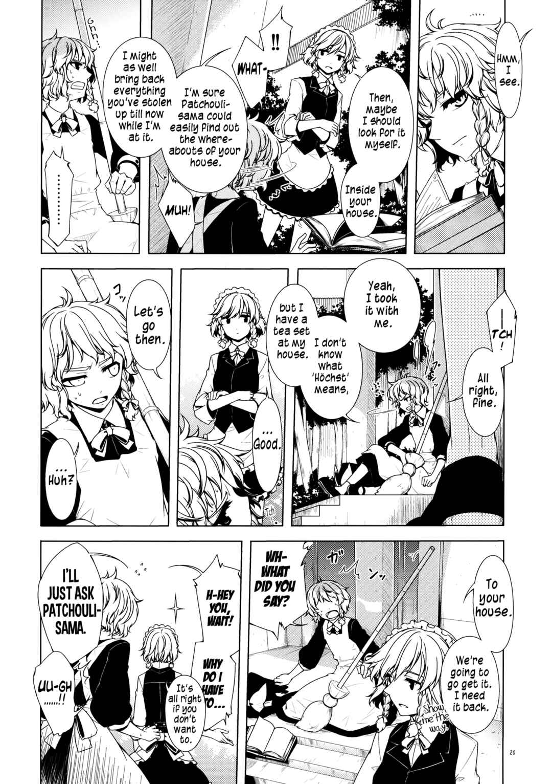 Page 17 Chapter Unknown_e664 Touhou - Ika ni Shite Kanojo wo Sono Heya e Maneku ni Itatta ka (Doujinshi)