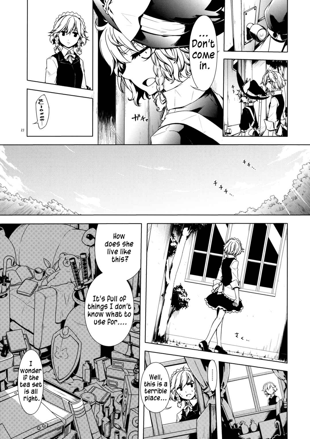Page 20 Chapter Unknown_e664 Touhou - Ika ni Shite Kanojo wo Sono Heya e Maneku ni Itatta ka (Doujinshi)